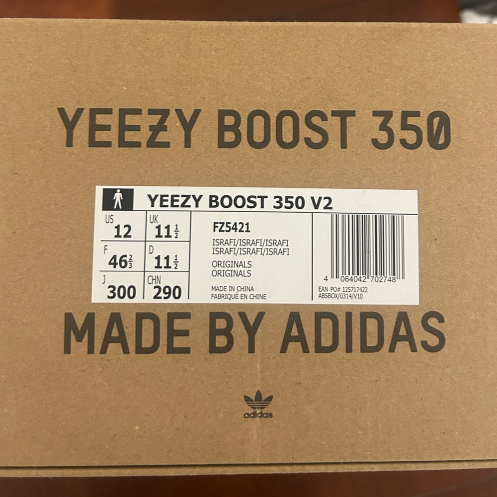 Yeezy boost 350 v2 israfil size 12 nwt - Picture 2 of 7